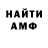 Амфетамин VHQ Alex Parent