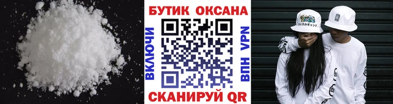Бутират Butirat  Никольск 