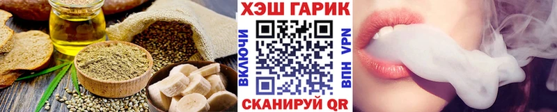 купить наркотик  даркнет какой сайт  Canna-Cookies конопля  Никольск 