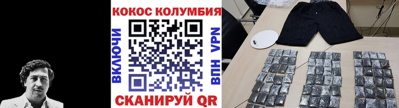 мега как войти  продажа наркотиков  Никольск  КОКАИН Columbia 