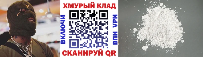 ГЕРОИН VHQ  Никольск 