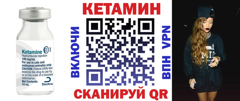 kraken зеркало  купить закладку  Никольск  КЕТАМИН VHQ 