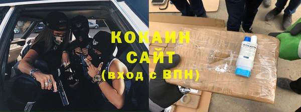 мяу мяу кристалл Абдулино