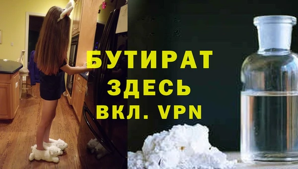 метадон Абинск