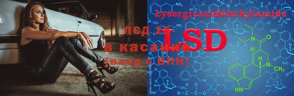 мяу мяу кристалл Абдулино
