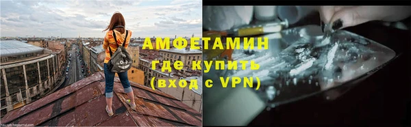 метадон Абинск