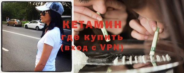 мяу мяу кристалл Абдулино