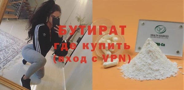 метадон Абинск
