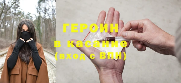 кристаллы Абаза