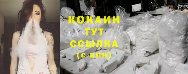 метадон Абинск