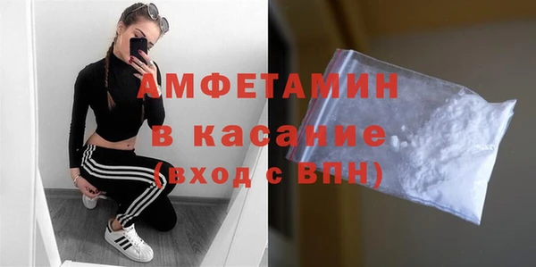мяу мяу кристалл Абдулино