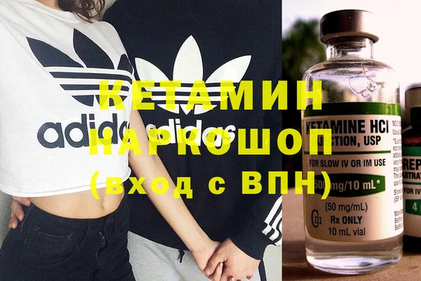 кристаллы Абаза
