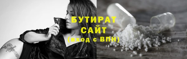 мяу мяу кристалл Абдулино
