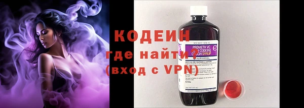 кристаллы Абаза