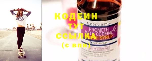 кристаллы Абаза