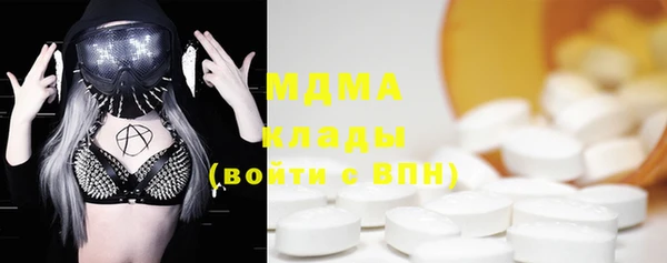 мяу мяу кристалл Абдулино