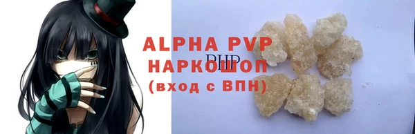 кристаллы Абаза