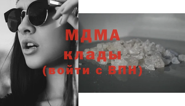 метадон Абинск