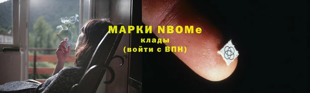 мяу мяу кристалл Абдулино