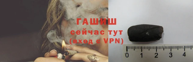 кристаллы Абаза