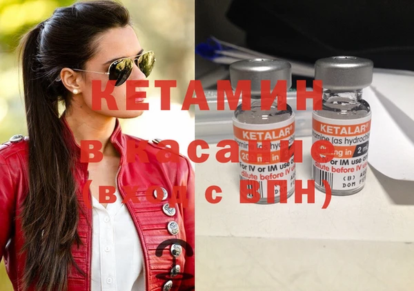 кристаллы Абаза