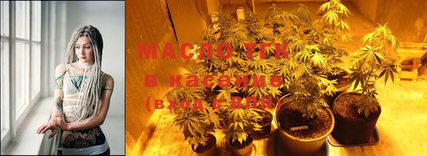 мяу мяу кристалл Абдулино