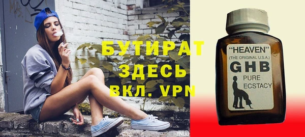 кристаллы Абаза