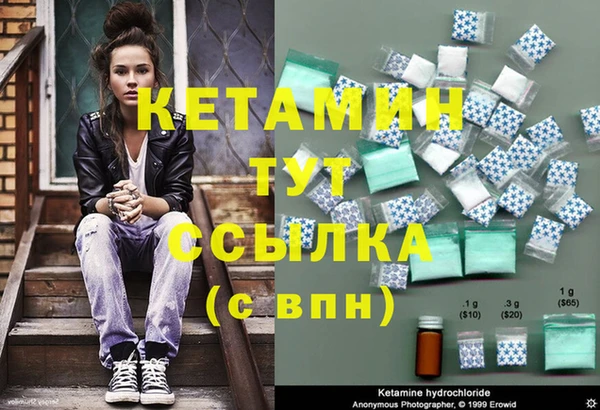 метадон Абинск
