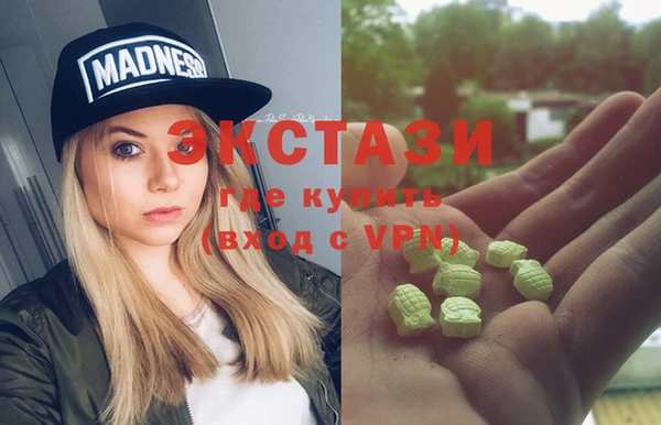 кристаллы Абаза