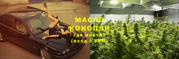 мяу мяу кристалл Абдулино