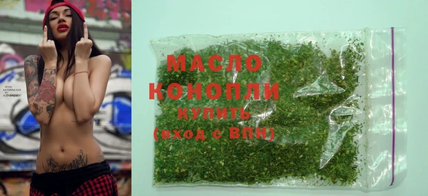 метадон Абинск