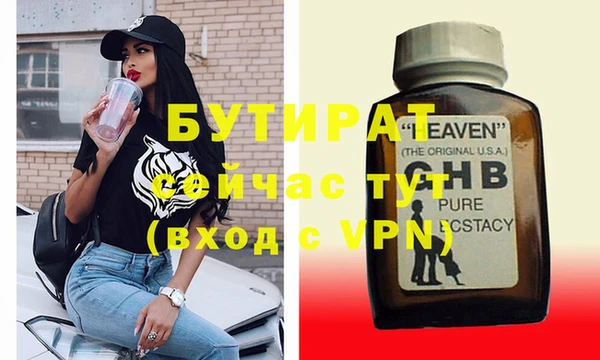 кристаллы Абаза