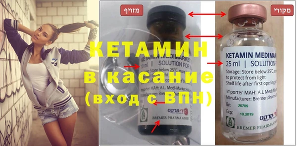 метадон Абинск
