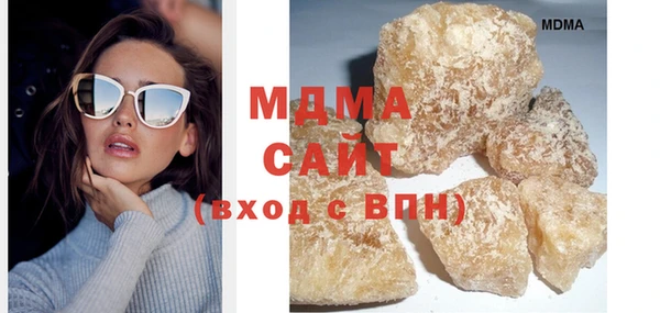 мяу мяу кристалл Абдулино