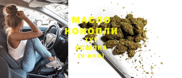 мяу мяу кристалл Абдулино