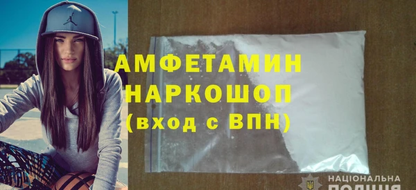 кристаллы Абаза