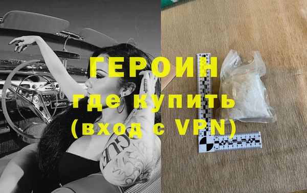 мяу мяу кристалл Абдулино