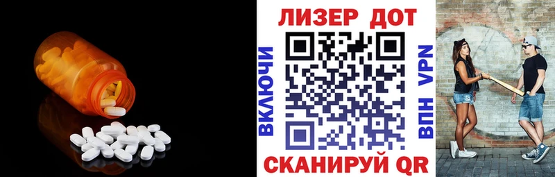 наркошоп  Никольск  Лсд 25 экстази кислота 