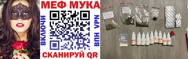 Мефедрон кристаллы Никольск