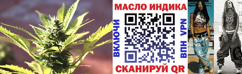 ТГК Wax  Никольск 
